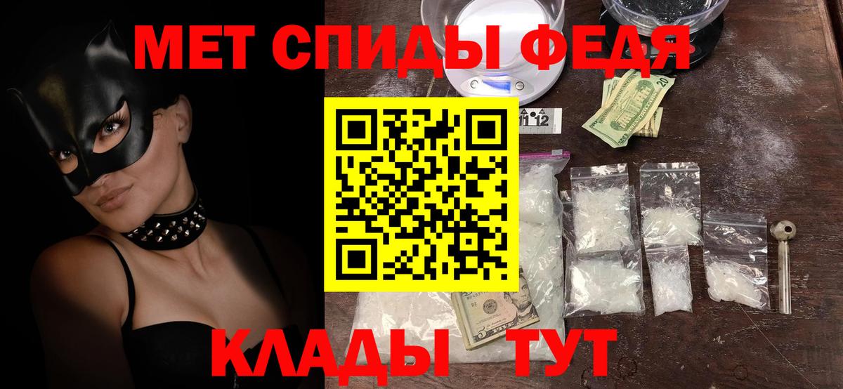 Amphetamine  Вход с VPN  Сегежа  Amphetamine 98% 