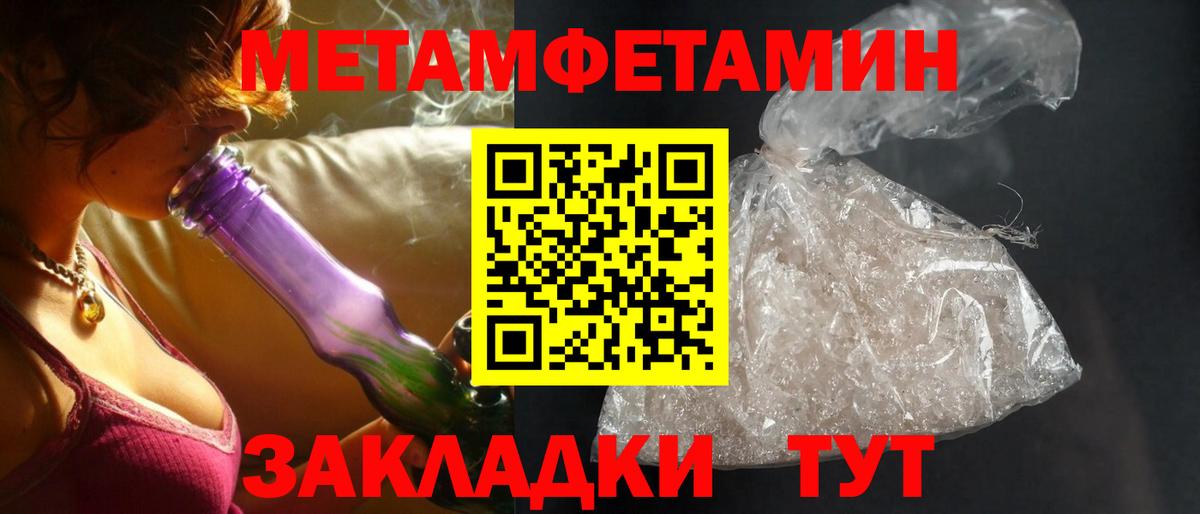 Amphetamine 97% Сегежа