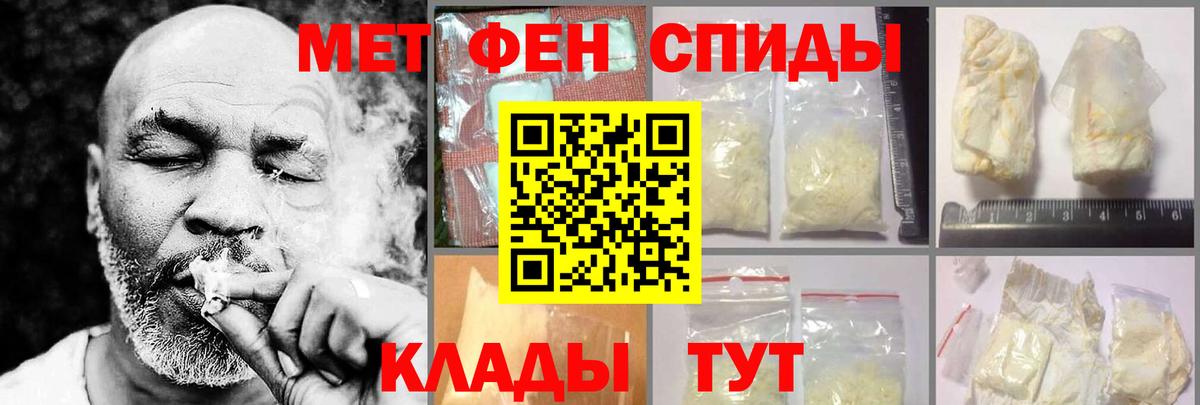 Alpha PVP Сегежа