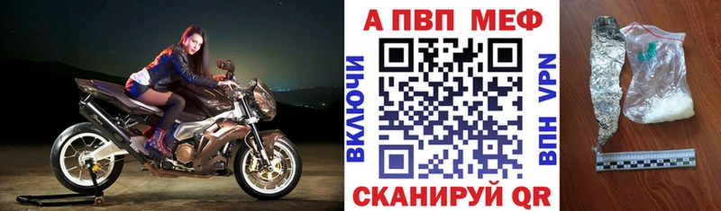 купить наркоту  Сегежа  A PVP крисы CK 