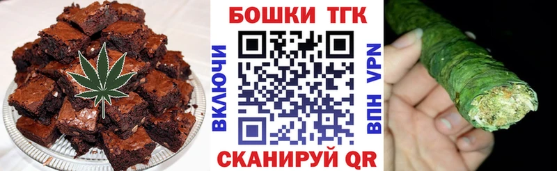 Canna-Cookies конопля  Сегежа 