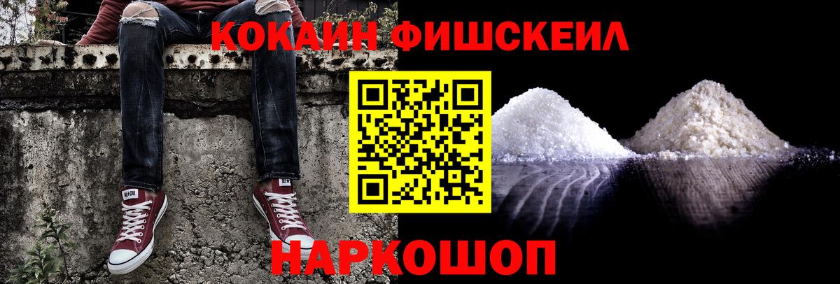 КОКАИН 97% Сегежа
