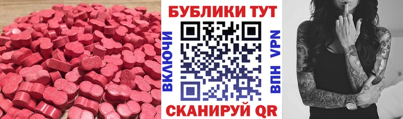 Ecstasy 300 mg  цена   Сегежа 
