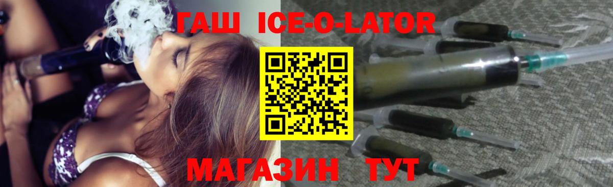 ГАШИШ гашик Сегежа