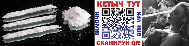 Кетамин VHQ  blacksprut как войти  Сегежа 