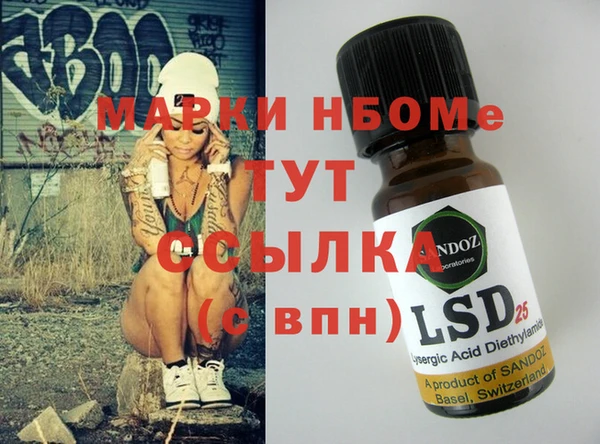 бутик Белокуриха
