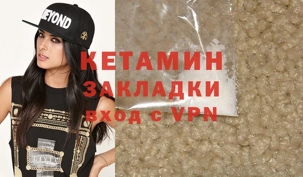 бутик Белокуриха