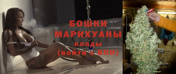 бутик Белокуриха