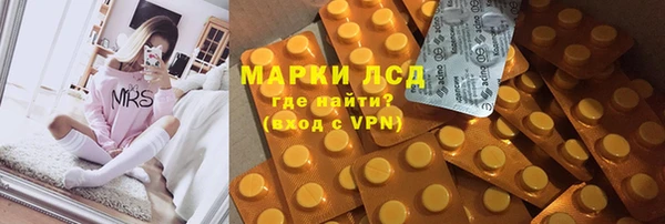 бутик Белокуриха