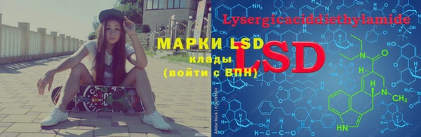 бутик Белокуриха