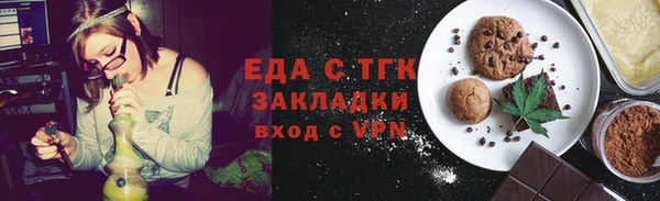 прущая мука Беломорск