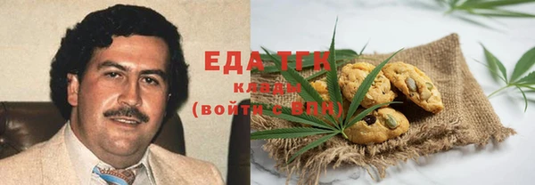 бутик Белокуриха