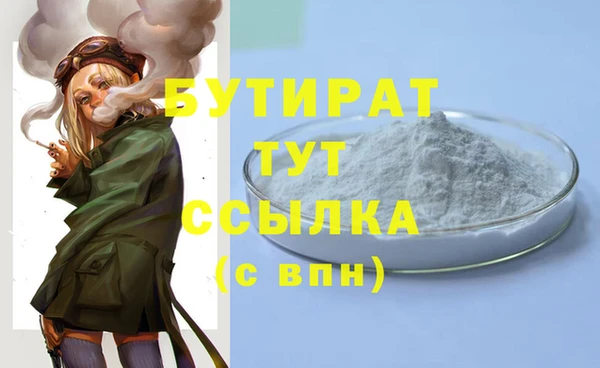 прущая мука Белоозёрский