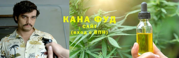 прущая мука Беломорск