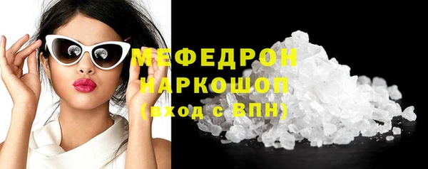 бутик Белокуриха