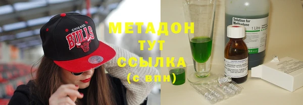 бутик Белокуриха