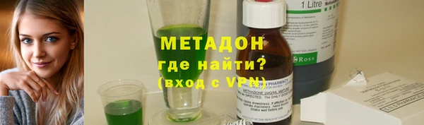бутик Белокуриха