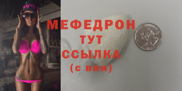 прущая мука Белоозёрский