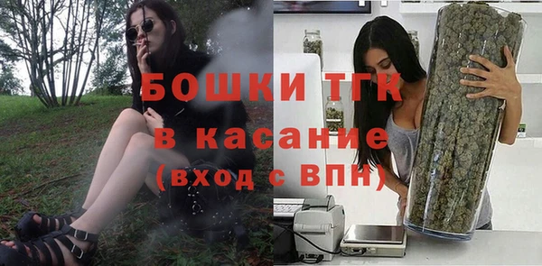 бутик Белокуриха