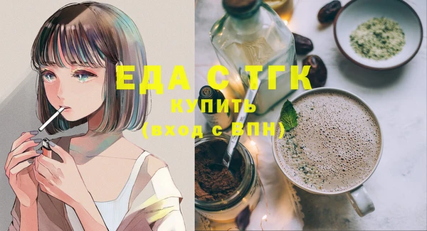 прущая мука Беломорск