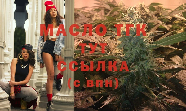 МДМА Покровск