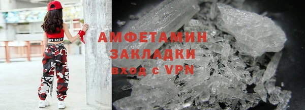 прущая мука Беломорск