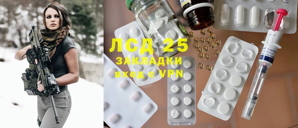 бутик Белокуриха