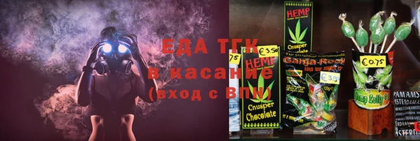 бутик Белокуриха