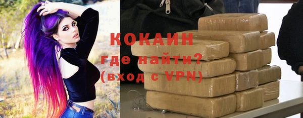 бутик Белокуриха