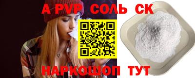 дмт Свободный