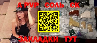 Альфа ПВП Севастополь