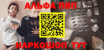 кокаин Северобайкальск