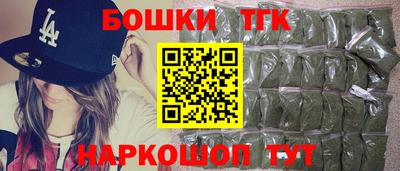 кокаин Северобайкальск