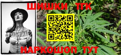 кокаин Северобайкальск