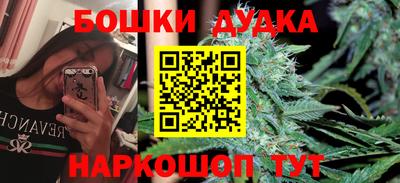 кокаин Северобайкальск