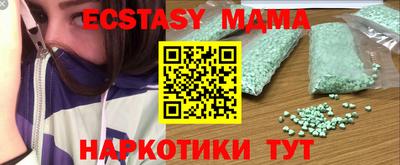 кокаин Северобайкальск