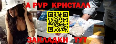 кокаин Северобайкальск