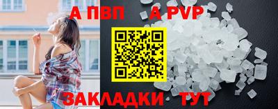 дмт Свободный