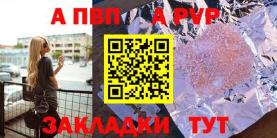 кокаин Северобайкальск