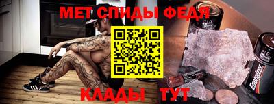 дмт Свободный