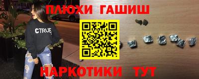 кокаин Северобайкальск