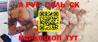 кокаин Северобайкальск
