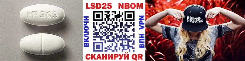 LSD-25 экстази ecstasy  мега зеркало  Сегежа 