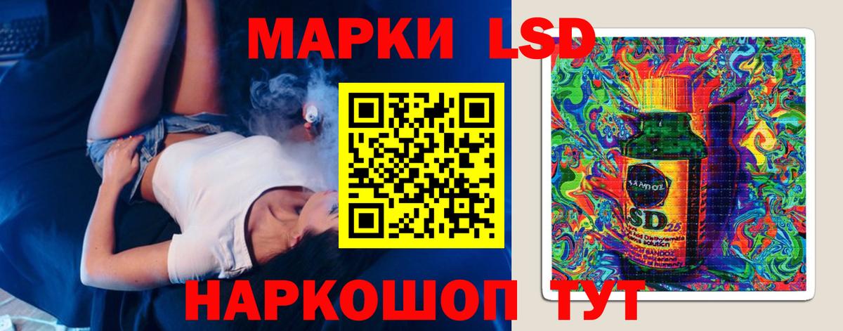 Лсд 25 экстази ecstasy Сегежа