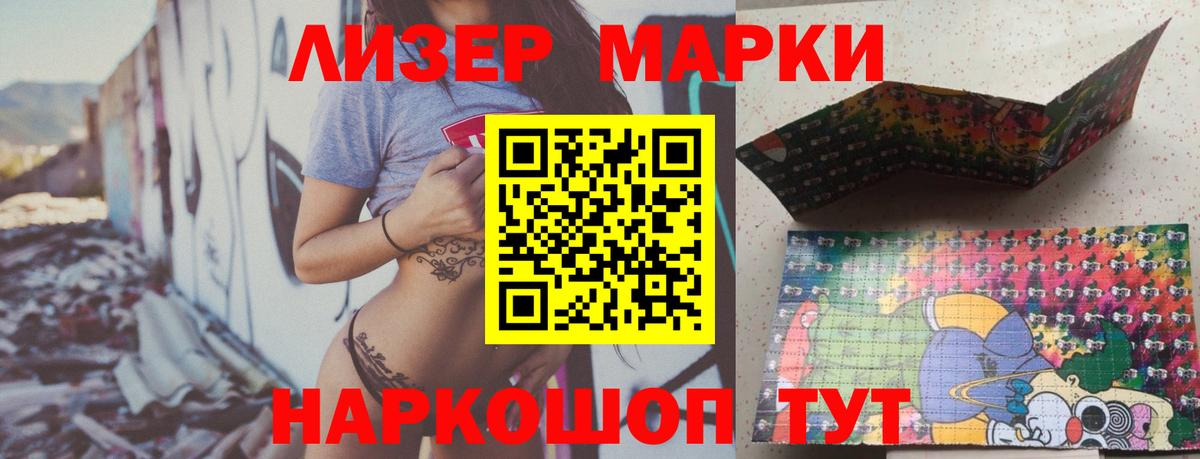 Сегежа  ЛСД экстази кислота  Вход с VPN 
