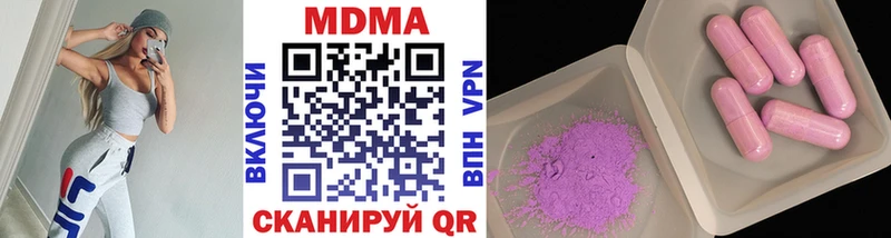 MDMA VHQ Сегежа