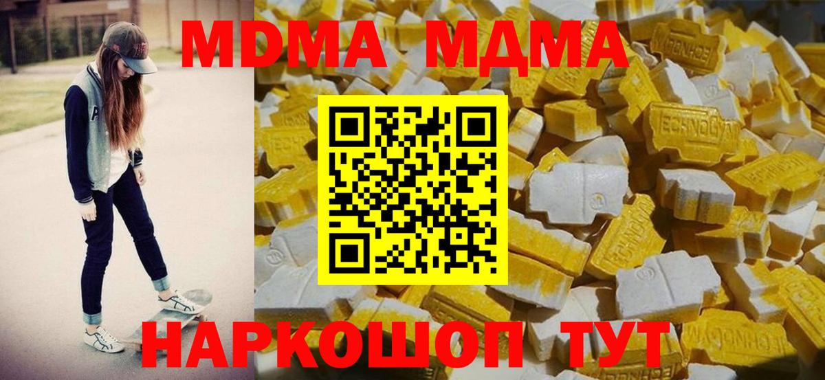 MDMA VHQ Сегежа
