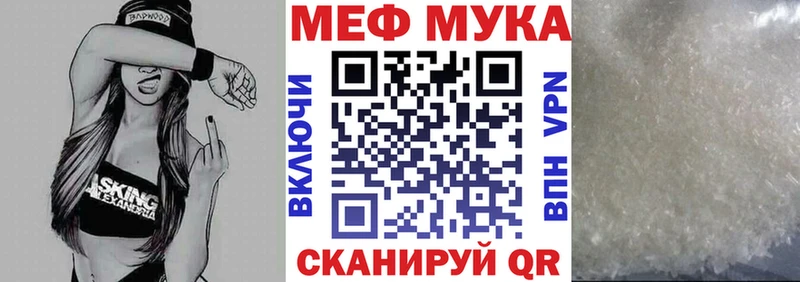 Мефедрон mephedrone kraken tor Сегежа где найти наркотики