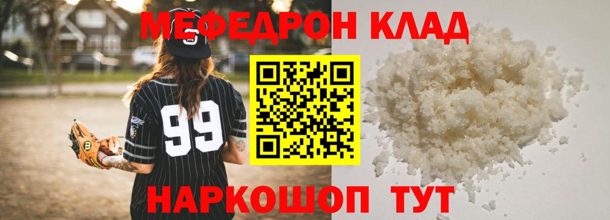 МЕФ кристаллы Сегежа