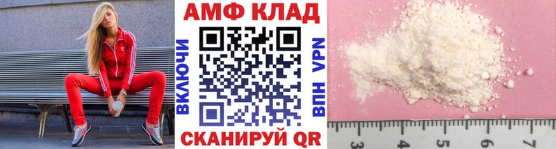 Первитин мет  купить наркотики цена  мега зеркало  Сегежа 